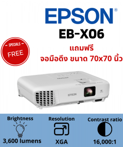 Projector Epson EB-X06