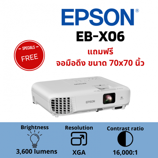 Projector Epson EB-X06