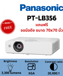 Projector Panasonic PT-LB356