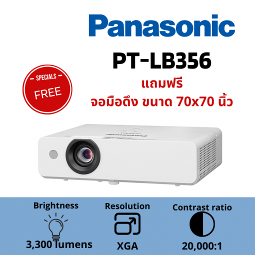 Projector Panasonic PT-LB356