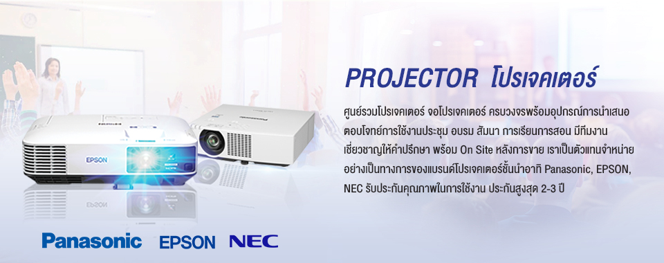 Projector5