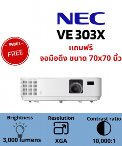 NEC VE303X Projector