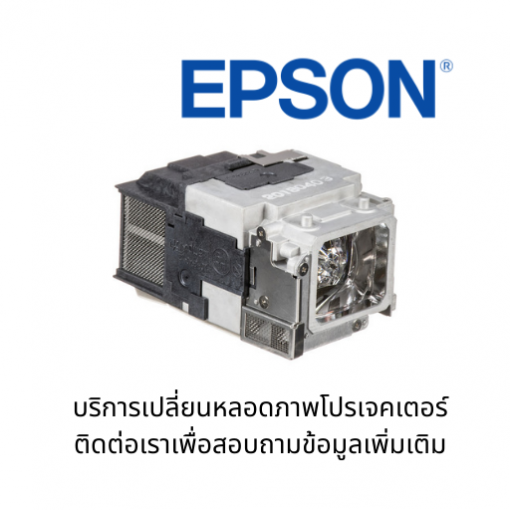 ELPLP94