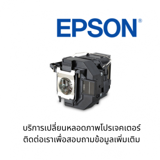 ELPLP97