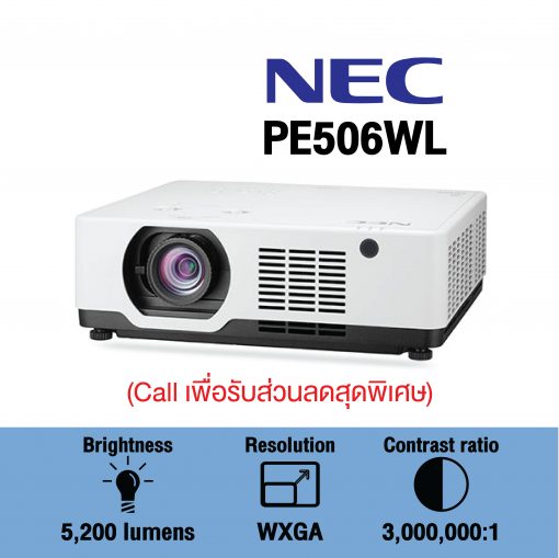 PE506WL